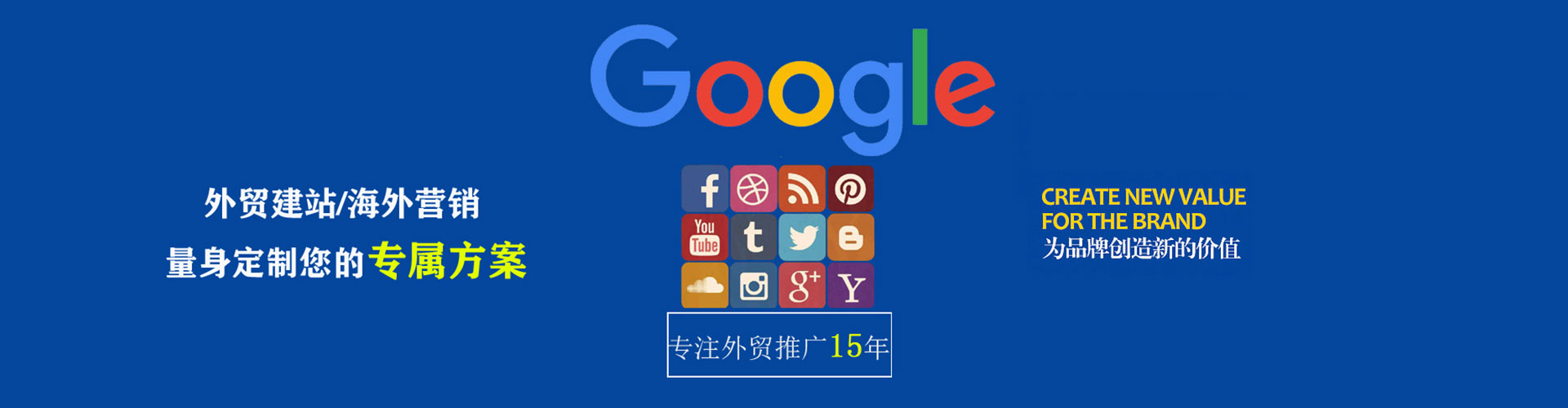 宁远sem主管